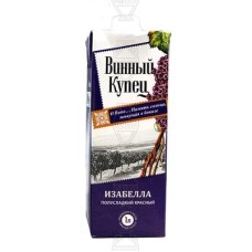 Винный Купец Изабелла