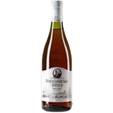 Special Golitsyn Wines Muscat Tauride