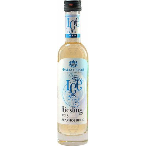 Вино рислинг фанагория. Фанагория айс Рислинг. Фанагория вино Ice Wine. Фанагория Рислинг Ледяное. Ice Wine Рислинг Ледяное 0.1.