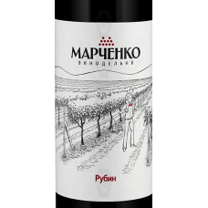 Winery Marchenko Rubin