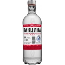 Особая Вакцина №2