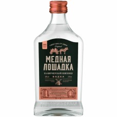 Медная Лошадка