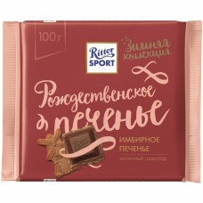 Молочный Риттер Спорт Имбирное печенье 100 г